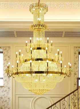 式楼水晶灯欧吊式别墅复大厅吊灯店大堂大54710酒吊灯