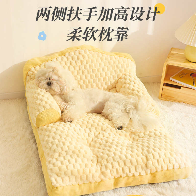 狗窝四季通用宠物沙发中小型犬可拆洗冬天睡垫狗狗睡觉的窝狗狗床