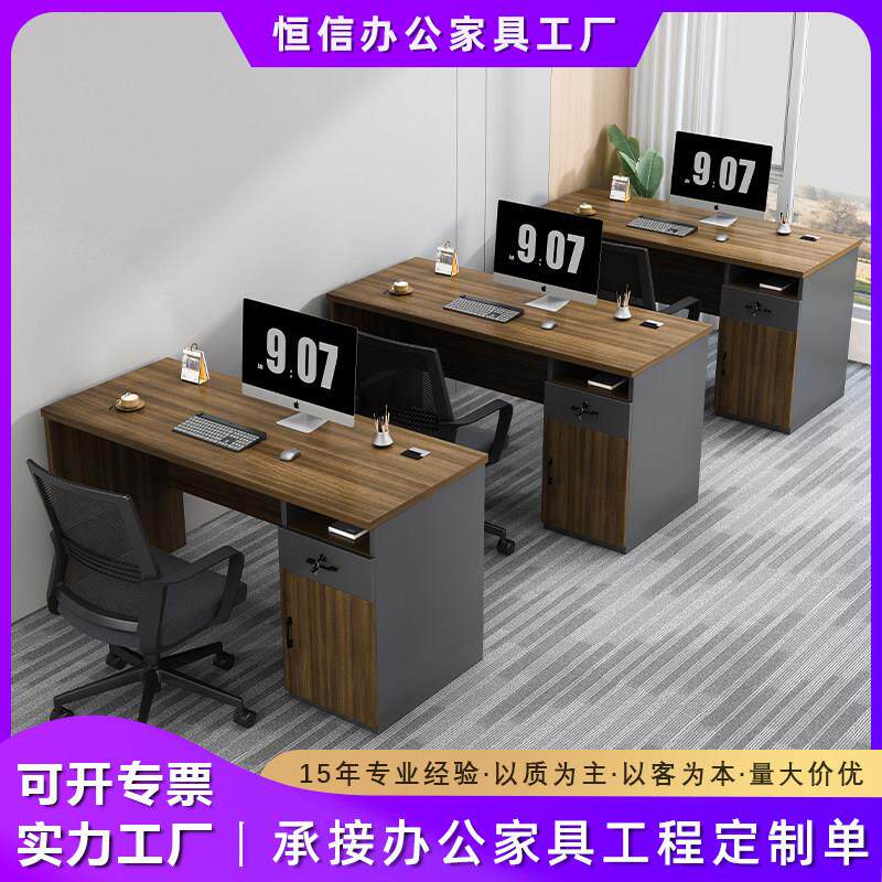 办公桌椅组合简约现代职员办公桌椅组合单人办公简易书房电脑桌子