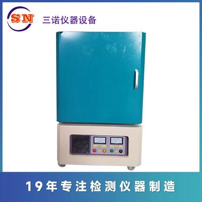 实验室箱式高温电阻炉TC系列12L-16陶瓷纤维马弗炉元件工业高温炉