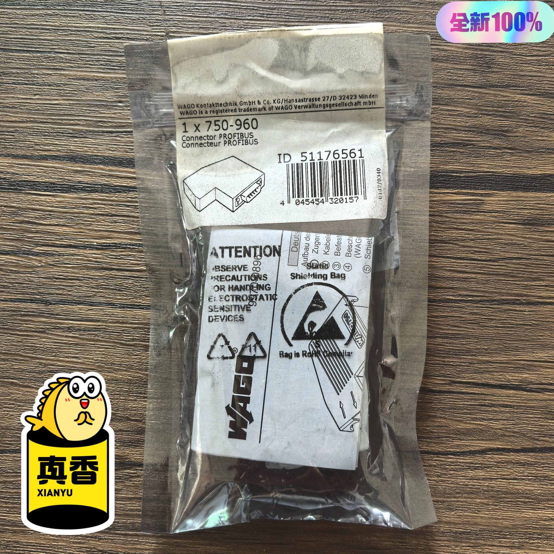 全新正品未拆封 WAGO万可 750-960 模块 实物拍摄