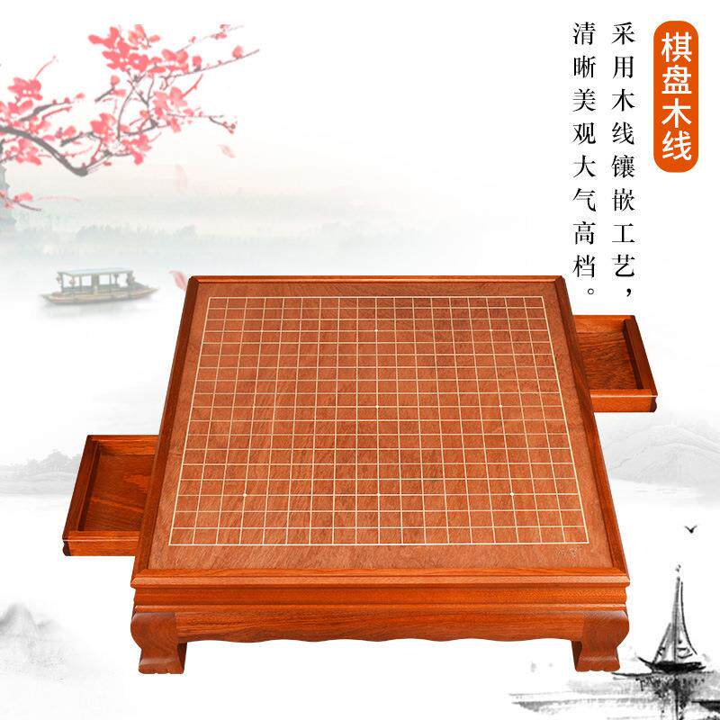 御圣 围棋套装 木质围棋桌云子围棋TW-609桃花芯实木边框