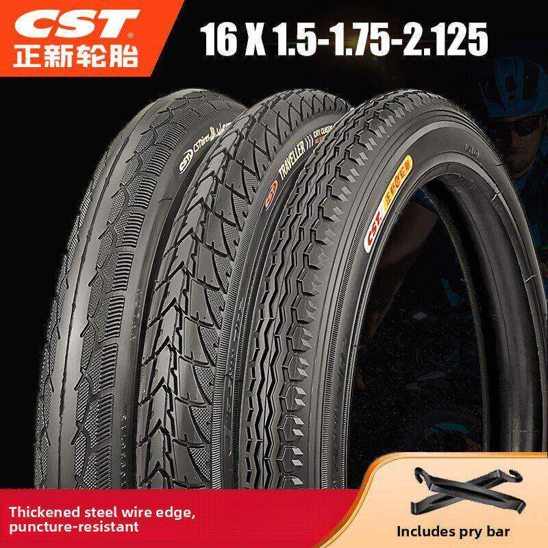 正鑫16寸自行车内外胎16X1.5/1.75/2.125/1.35/13/8小轮胎305/349