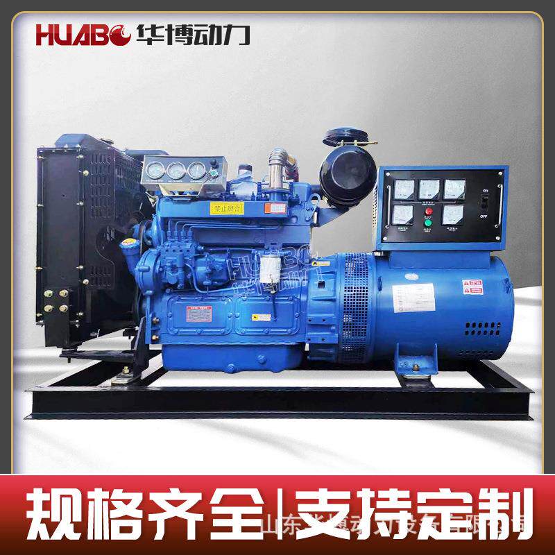 【工厂直销】50kw柴油发电机/75/100/150千瓦三相柴油380v发电机