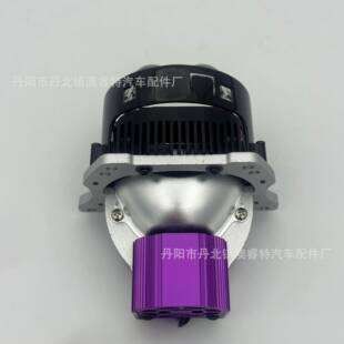 厂家现货汽车led大灯透镜双直射透镜透镜汽车led大灯 二极管透镜