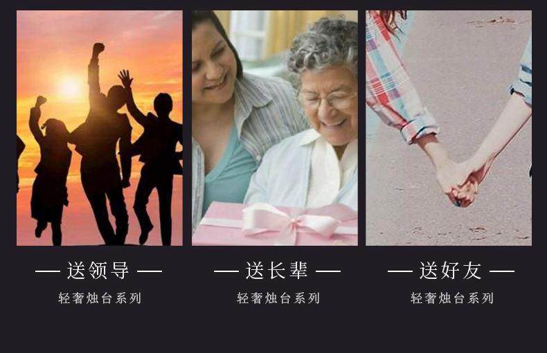 Подсвечник 