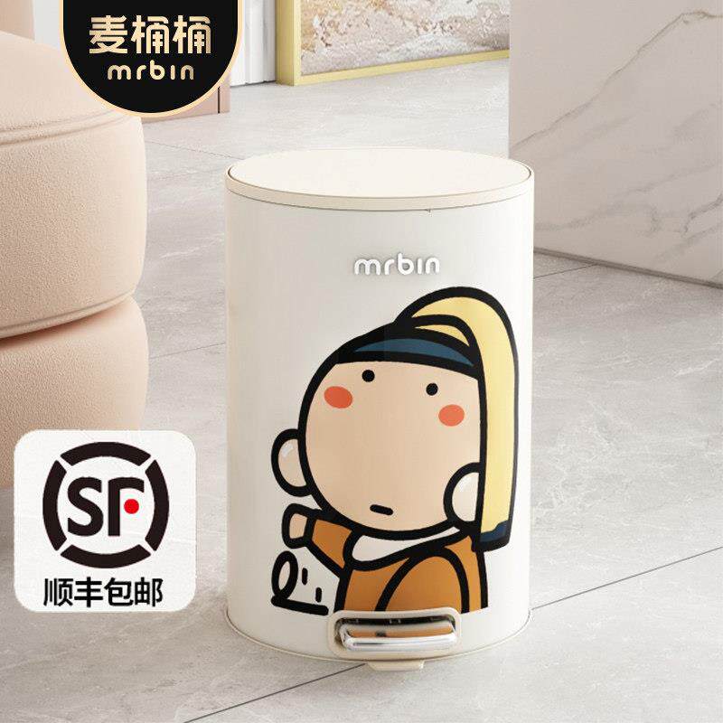 麦桶桶mrbin垃圾桶家用客厅脚踏式卧室儿童房2025新款高颜值带盖