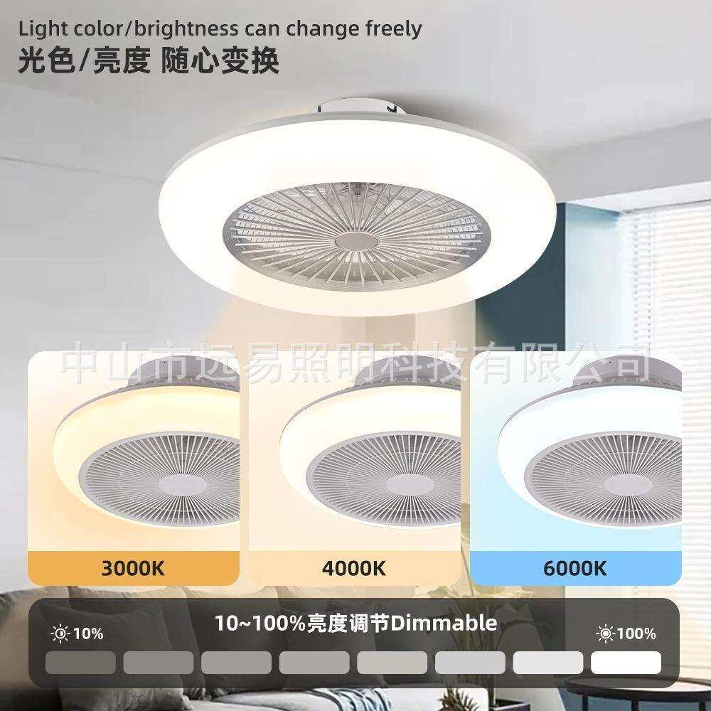 卧室吸顶风扇灯现代客厅餐厅一体静音隐形吊扇灯超薄带电风扇吊灯