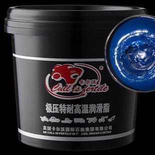 耐高温 号基机械货车挖掘卡锂尔沃3润滑脂14kg轴承脂耐磨黄油专用