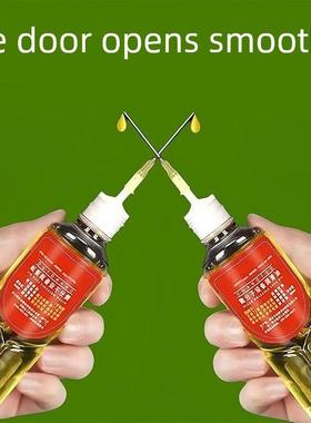 家用机械润滑油门锁去异响压面机跑步机电动车炼条缝纫机油润滑油