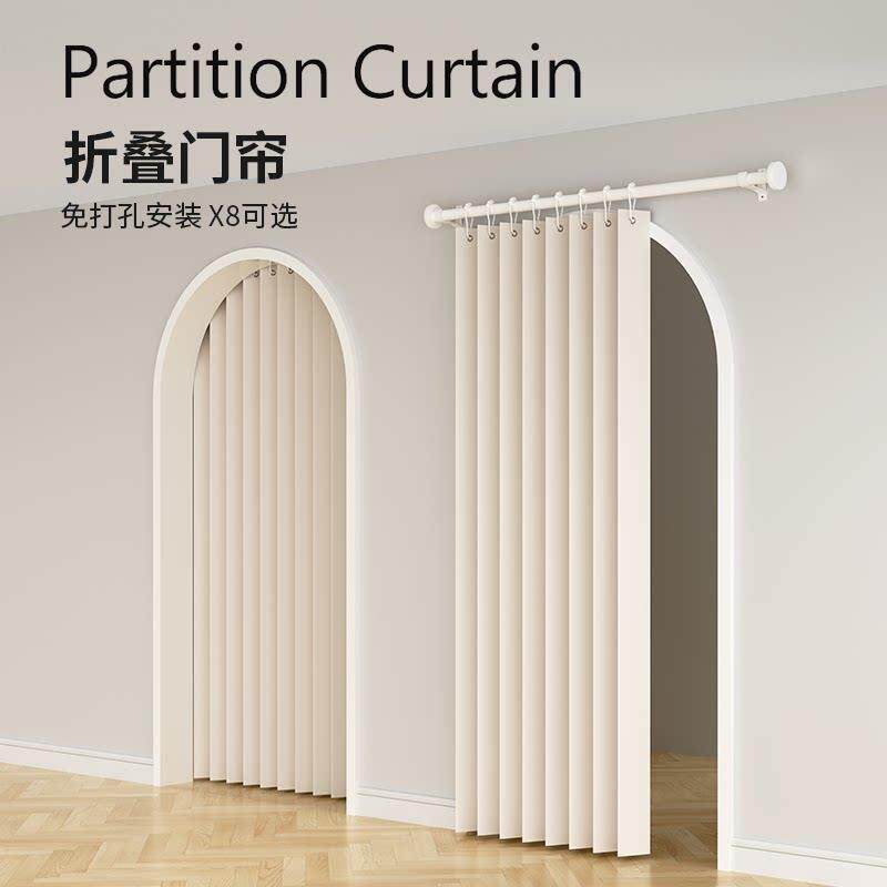 隐形折叠门帘家用免打孔厨房卧室加厚遮挡布帘空调挡风帘子隔断窗