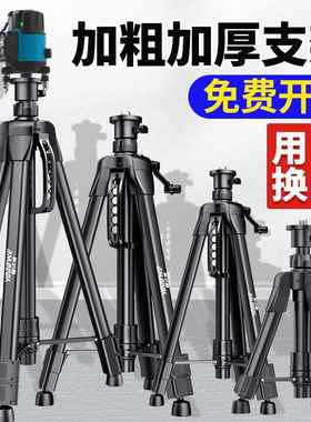 水平仪升降支撑杆机架红外线水平仪支架三角架加厚伸缩杆三脚架子