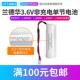 兰德华3.6V非充电单节巡更电池巡更棒电池巡更机电池L 9000P