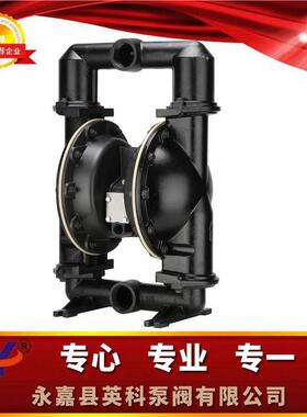 气动膜158泵 66632-隔EEB-C 3金寸三道橡胶铝合隔0膜泵