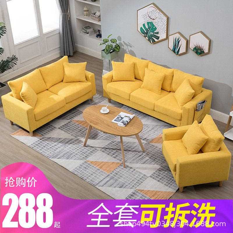 简约人双人三人位小户型布艺小沙发出租房客厅卡座休闲网红沙发