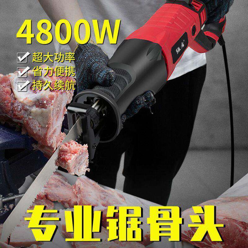 德国电动锯骨机家用商用小型手持切割机牛排猪蹄骨头冻肉切骨机