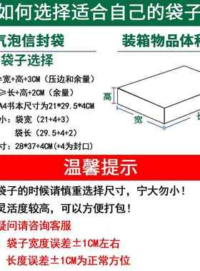 凯堂KGK气袋白色珠快递袋防水物流电商膜打包光袋防震泡沫泡袋