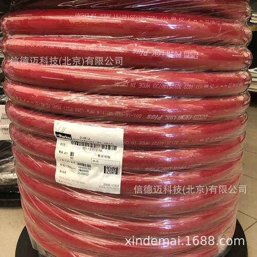 PARKER Push-Lok Plus多用途软管多功能软管801-16-RED-RL