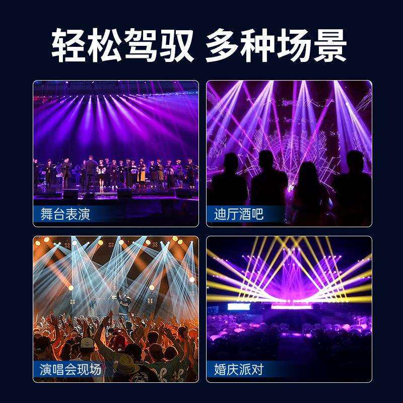 260W光束灯舞台灯光摇头旋转图案光速灯酒吧演出婚庆蹦迪电脑射灯