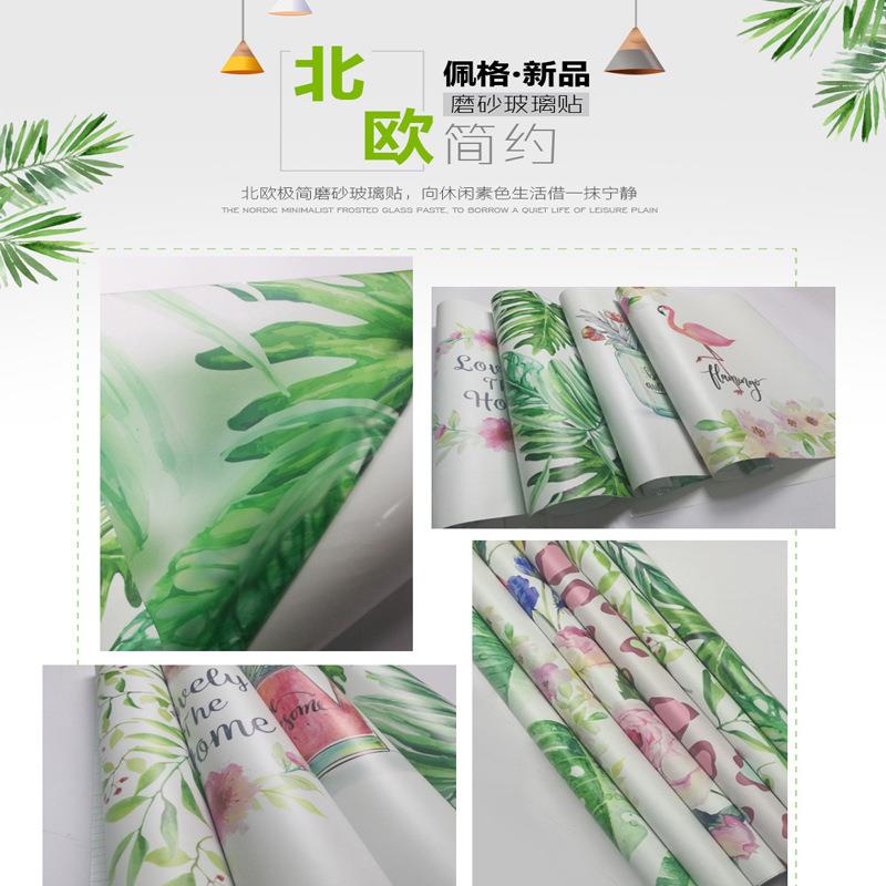 办公室隐私免胶玻璃贴膜透光不透明可移除磨砂遮光窗户静电玻璃贴