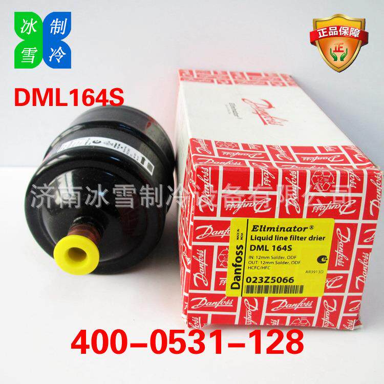 丹佛斯过滤器Danfoss过滤器DML163S023Z5066液管用干燥