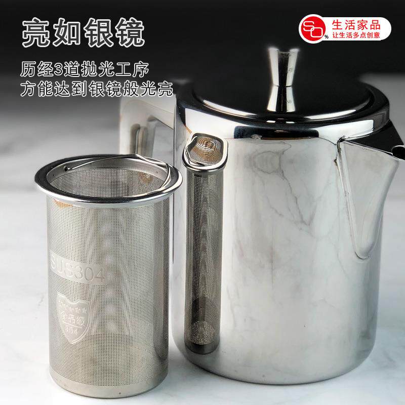 4不YAP锈钢小号泡茶壶功夫家用滤冲茶水隔单壶手茶器0短嘴中式3新