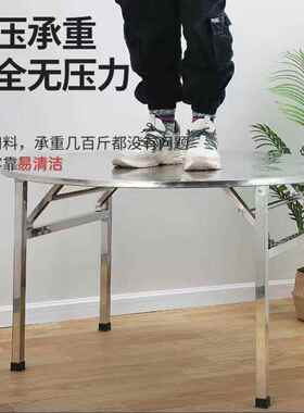 批特厚不锈钢折叠圆户家外烧烤酒F97HJ7J5席用餐圆桌出租房桌餐厅