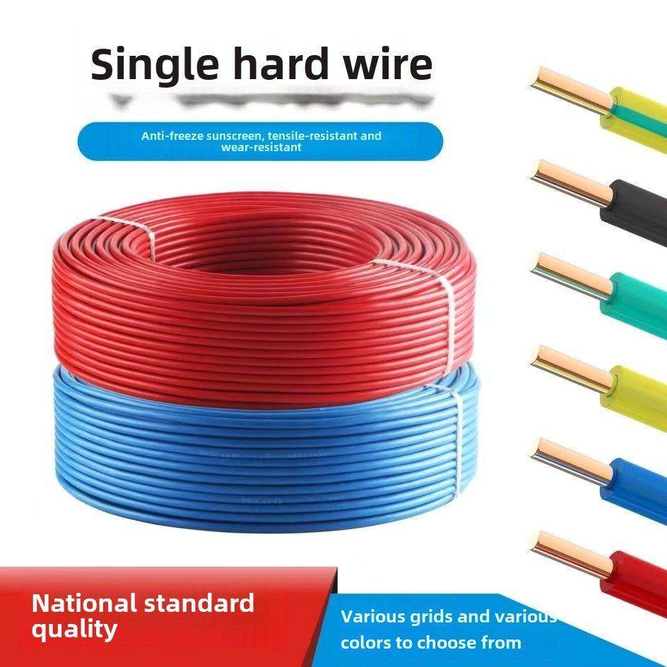 包铜铝芯单芯硬线Bv1/1.5/2.5/4/6方阻燃室内家用线单股国家标准,电子/电工,单芯线,淘宝优惠券,粉丝福利购,淘宝优惠卷