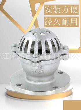 南高阀门销售H42X-25P不锈钢法兰升降式底阀橡胶软密封底阀