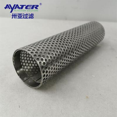 SYA石化A行用滤芯冲孔板不锈钢滤芯H2业GSF46厂家直销不锈钢滤网