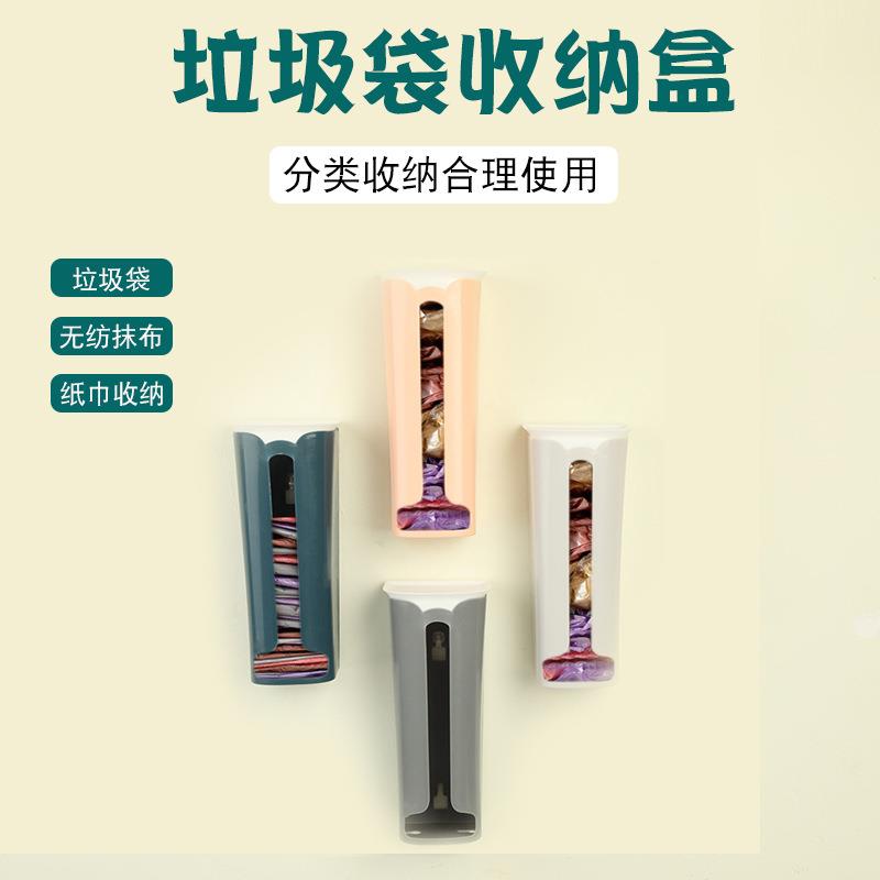 壁挂垃圾袋收纳盒装塑料袋大号壁挂式厨房整理盒桌面pp收纳盒厂家