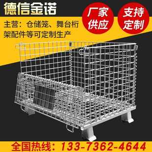 Q235铁框 仓储笼 厂家供应仓储笼 多种型号支持销售 折叠式