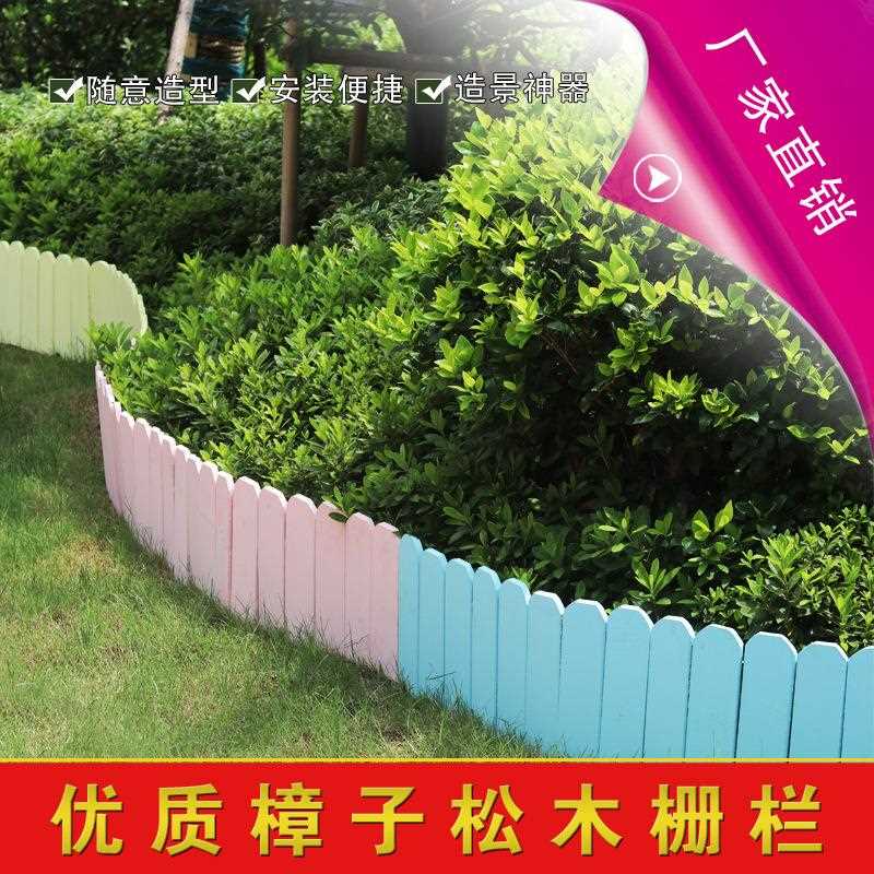 新款直销防腐木栅栏花园围栏户外庭院花坛插地小篱笆室外装饰木桩图片