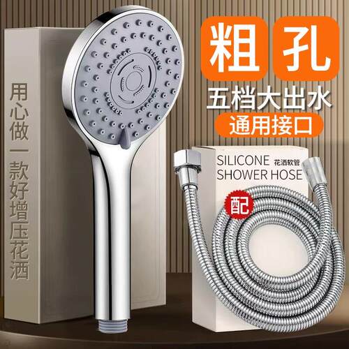 高端淋浴增压花洒喷头套装家用洗澡花晒沐浴热水器浴霸莲蓬头软管