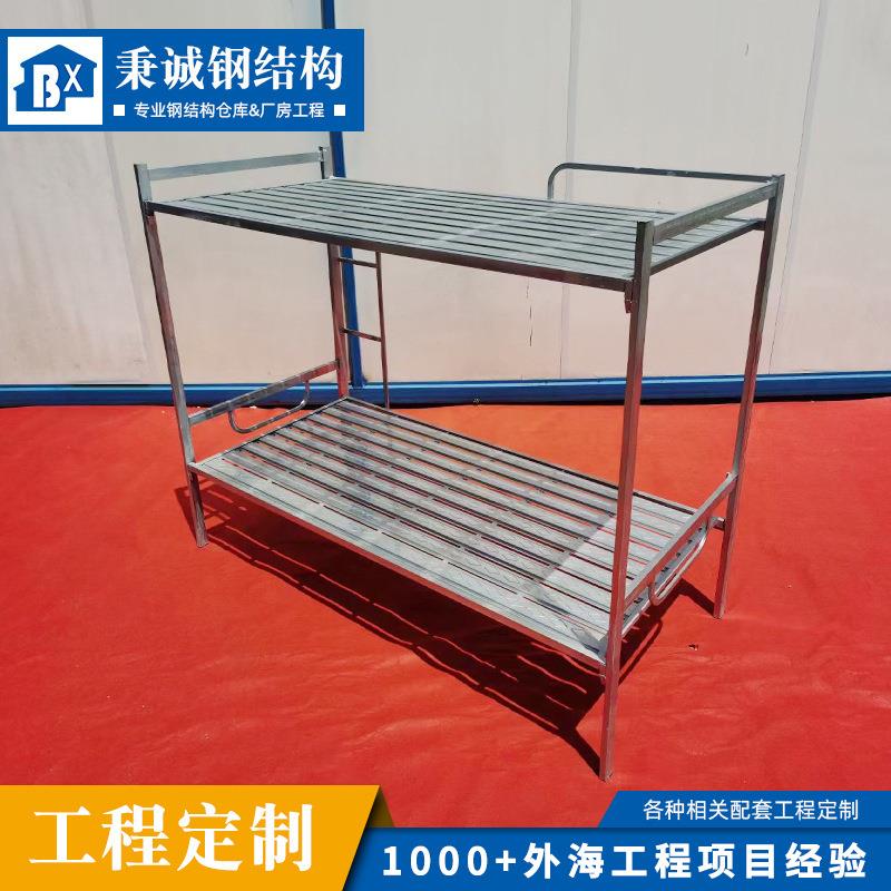 秉诚出口活动板房配套床工地主人办公活动房床不锈钢可折叠床