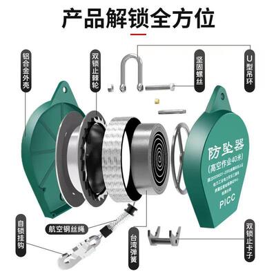 高空防坠电缓降JDE器高空作业塔吊货梯速差自0锁器15/20器/3/40/5