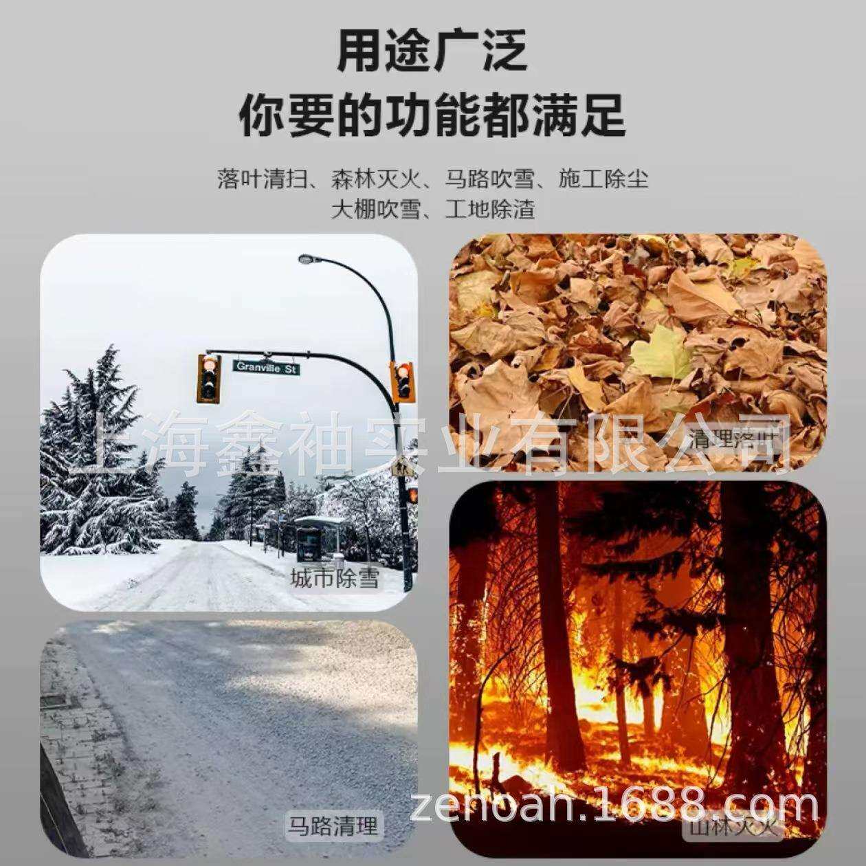丸崎WQ260手提式二冲程汽油吹风机大功率吹雪机工地鼓风机