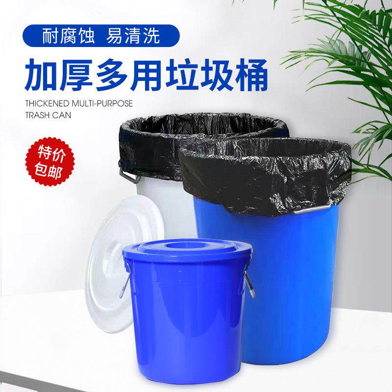 加厚多用大号垃圾桶工厂户外环卫分类塑料桶商用家用厨房圆桶带盖