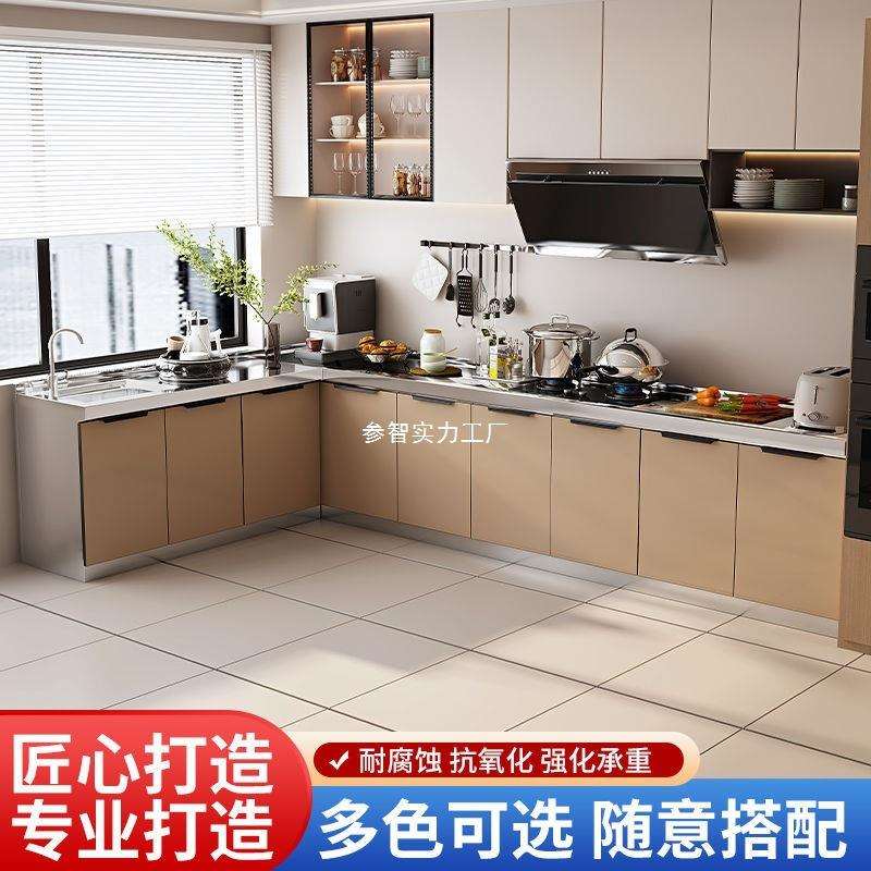 不锈钢橱柜简易厨柜家用厨房出租房橱柜灶台水槽柜储物柜餐边柜子