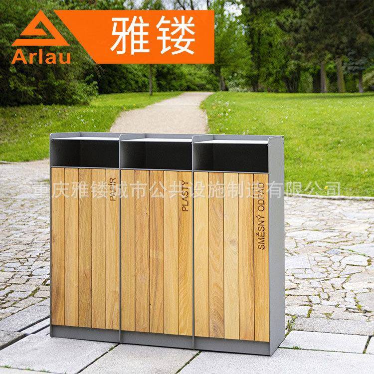 户外钢木垃圾桶分类三分类防锈木垃圾桶街道景区用垃圾箱