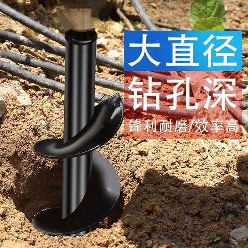 地钻钻头地钻挖坑机种植树机打洞打窝钻头土地转孔钻头地钻转换头