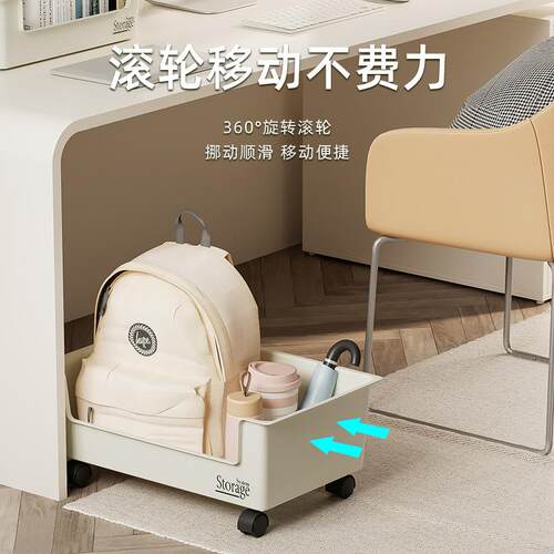 牛津树移动书本收纳学生儿童书柜