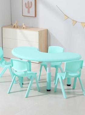 幼儿园桌椅儿童椅塑35290幼儿桌园学习桌课桌画画桌子幼儿园课桌