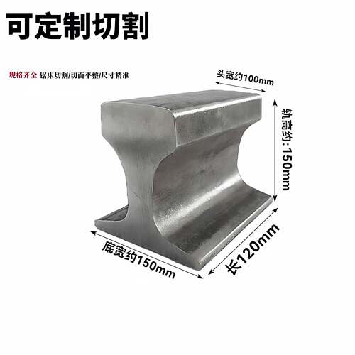 轨道钢 国标钢轨8KG9KG12KG38KG 轻轨重轨起重轨 行车轨道 可零切