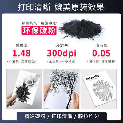 倍方适用美能达TN225粉盒柯美Bizhub 306i 266i 246i碳粉墨粉硒鼓