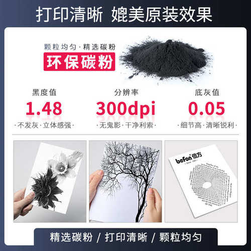 倍方适用美能达TN225粉盒柯美Bizhub 306i 266i 246i碳粉墨粉硒鼓