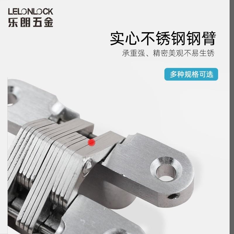 乐朗隐形铰链锌合金隐藏式铰链 180度十字铰外开隐形门合页暗合页