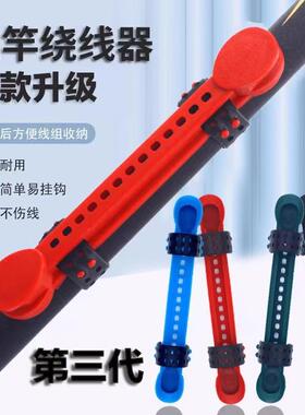 Quick Line Winder Spooling Station Adjustable Fishing Rod Li