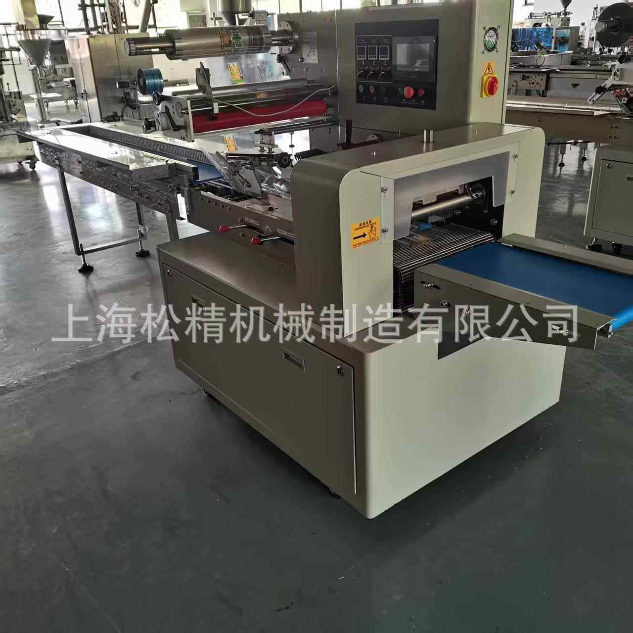 供应上海手抓饼包装机披萨胚手撕面包包装机械设备SJ-600B