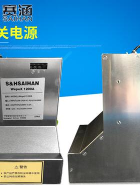 Wepex1200A微波开关电源工业微波加热配件风冷变频电源UV环保激发